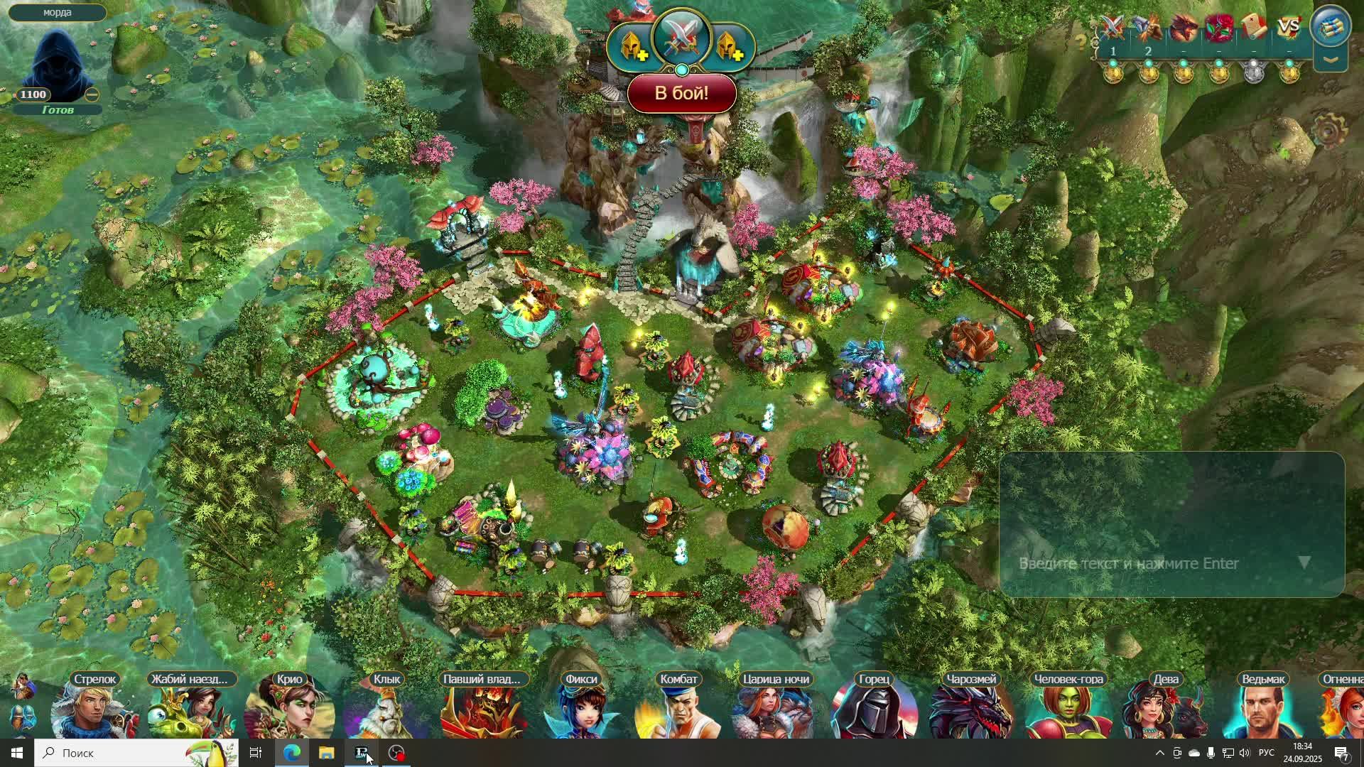 Прайм Ворлд