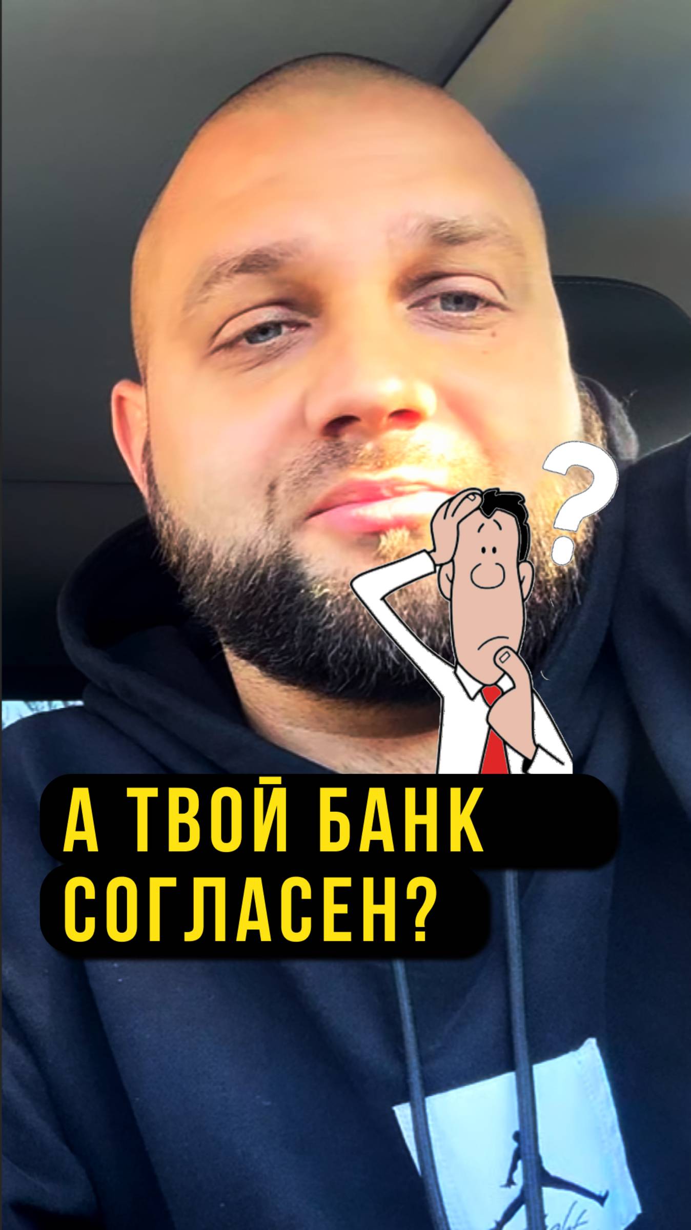 Банкротство с ипотекой: а твой банк согласится на мировую?