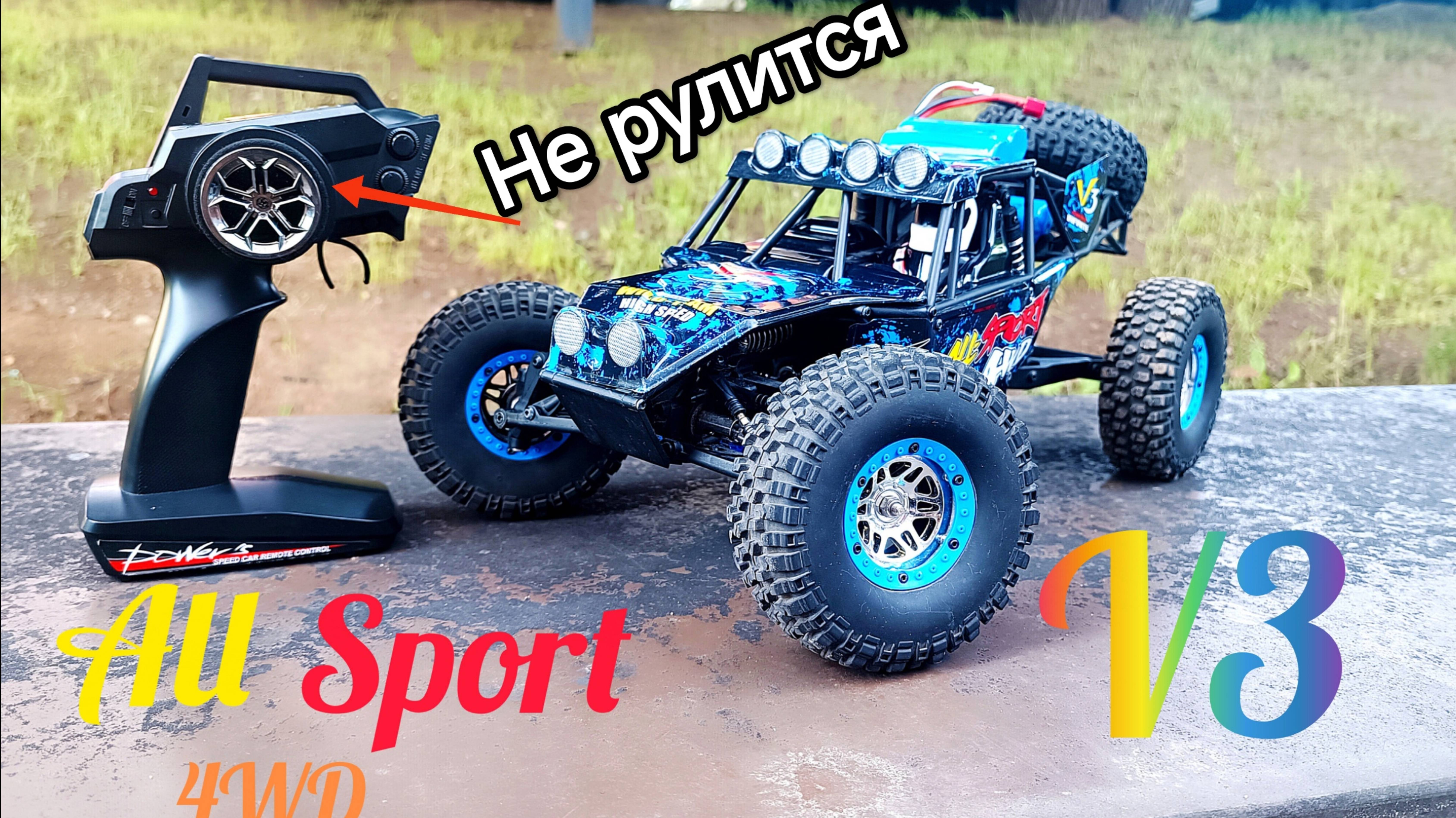Rc Buggy 1/10 Поедит или нет? А рулить как?