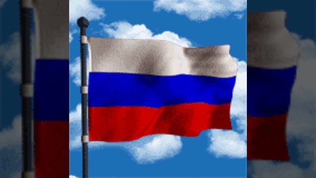 Русь-Россия