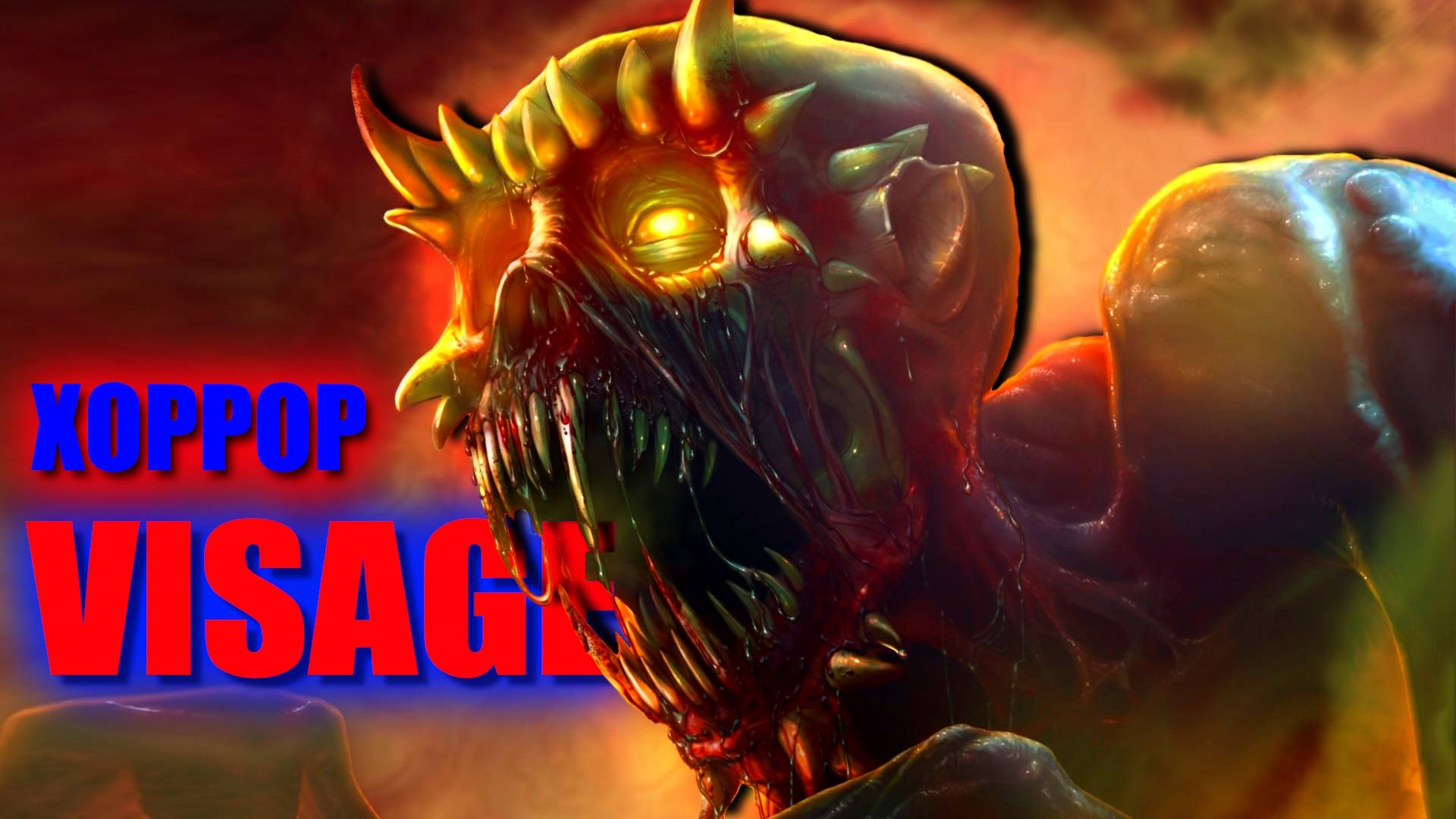 🔴 VISAGE | HORROR | Общение 🔴