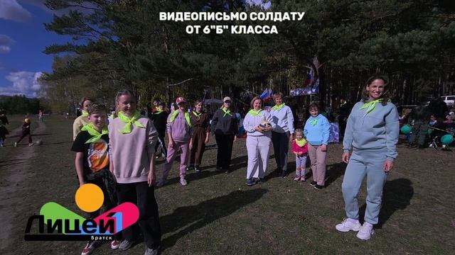 Видео письмо солдату