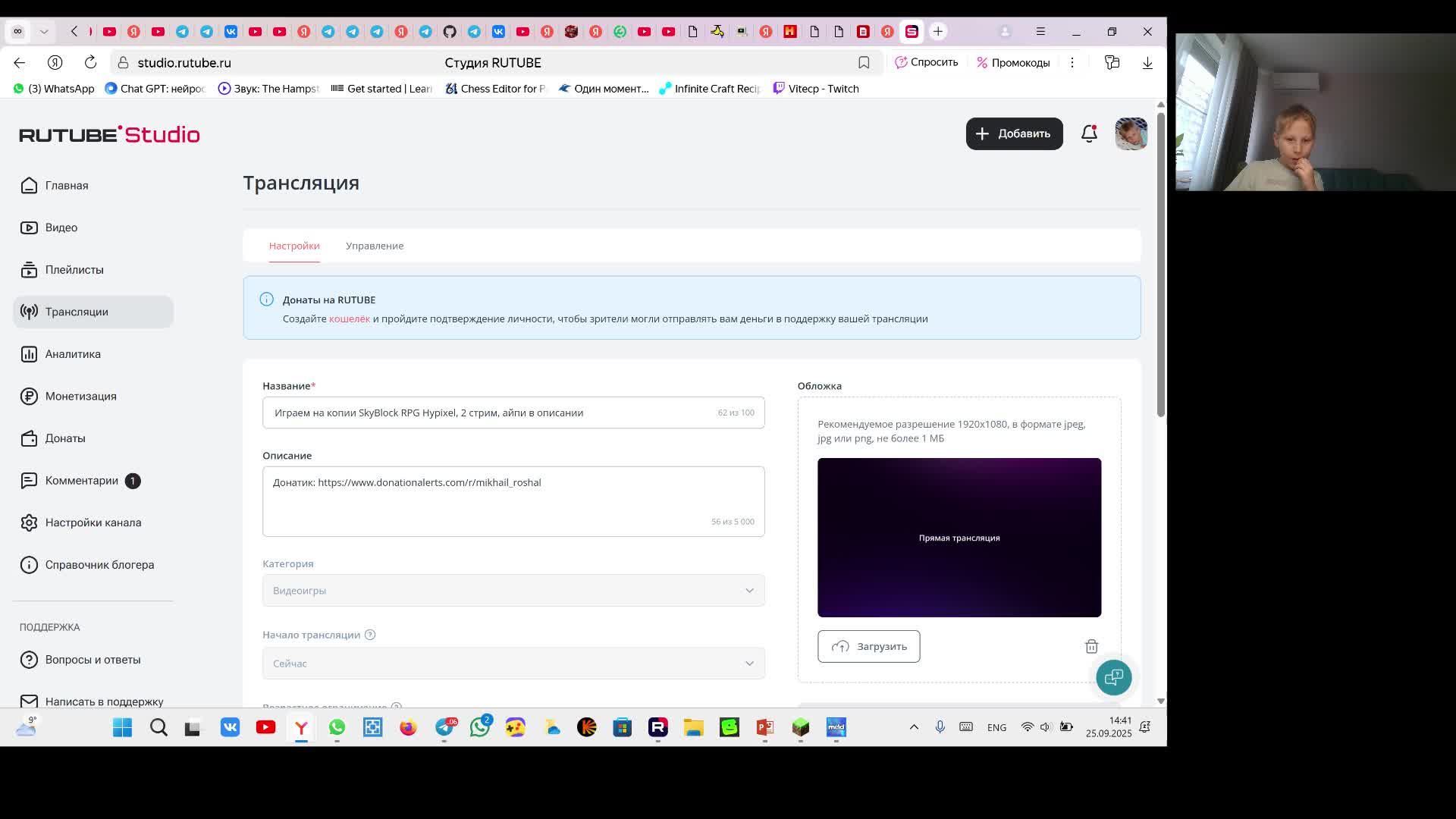 Играем на копии SkyBlock RPG Hypixel, 2 стрим, айпи в описании