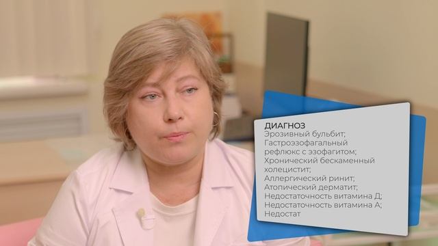 Коррекция нутриентного статуса