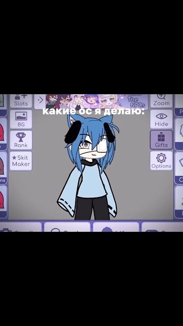 ХАХАХАХАХА,ПОЧЕМУ МЕНЯ ТАК ПРОРВАЛО #гачалайф #гача #cringe #fup #реакция #fyr #гачаклуб #тренд.mp4