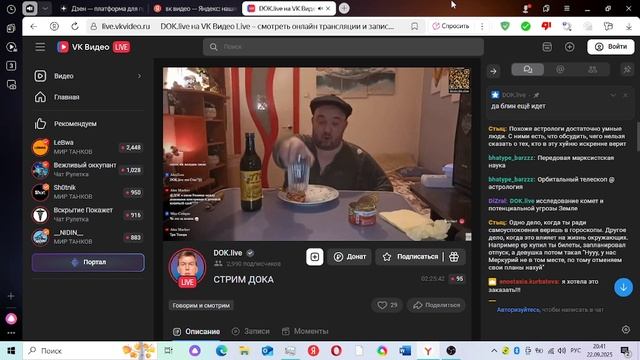 Максим Селютин (Мукбанг Холостяка) Реакция ДОКа