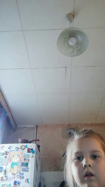 Как Лелик это терпит?