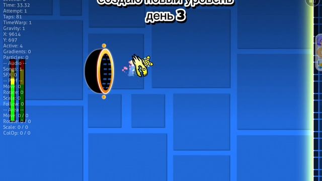 просто левел по гд