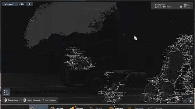 Euro Truck Simulator 2 2025.09.26 - 09.57.11.01