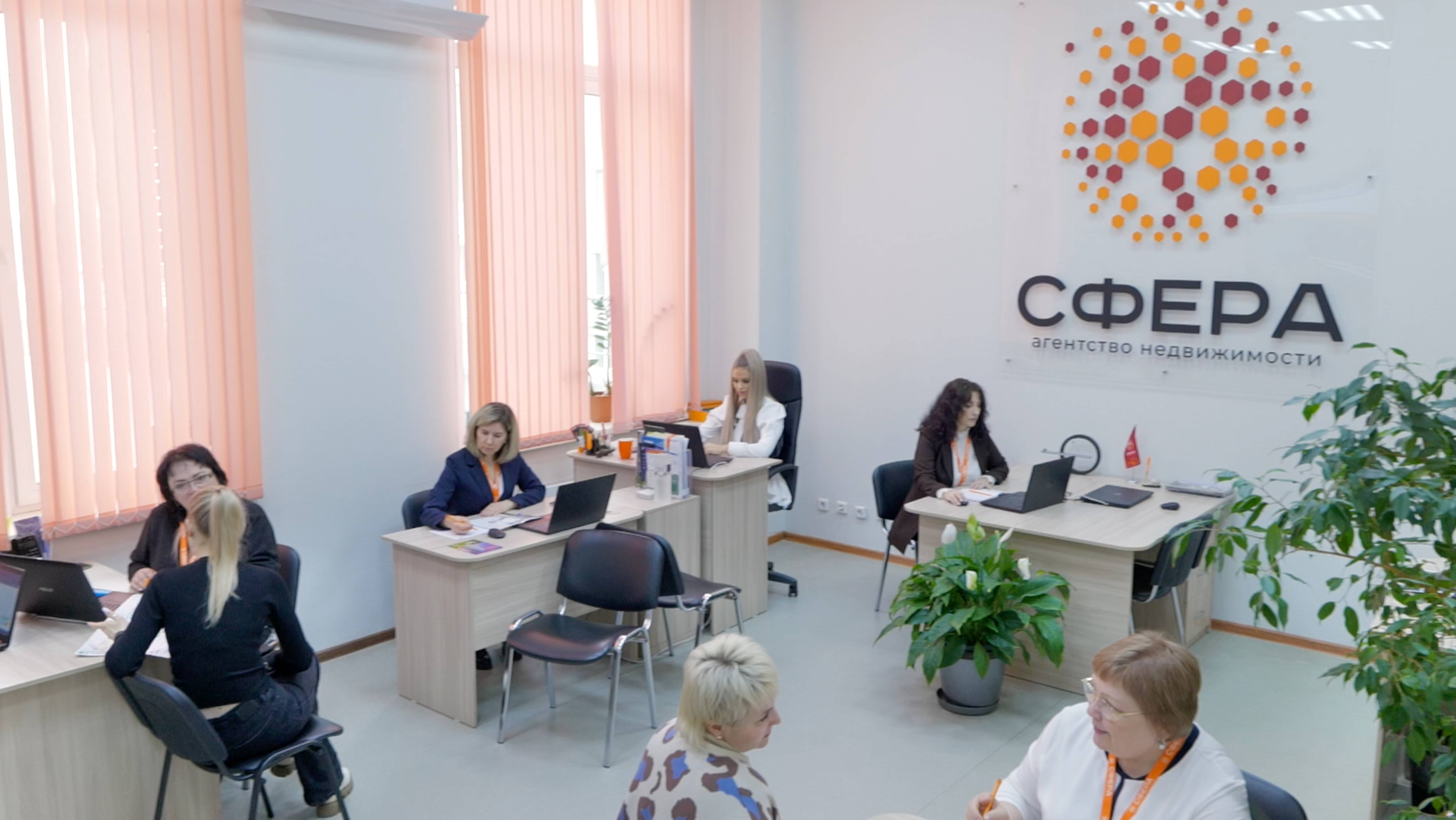 компания Недвижимости