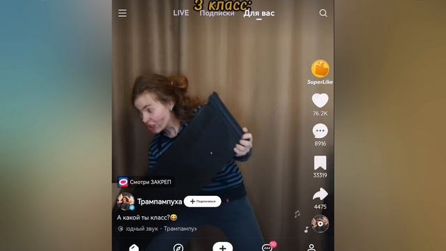 А Я кто