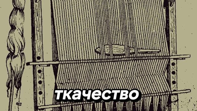 § 4. Возникновение земледелия и скотоводства. История 5 класс