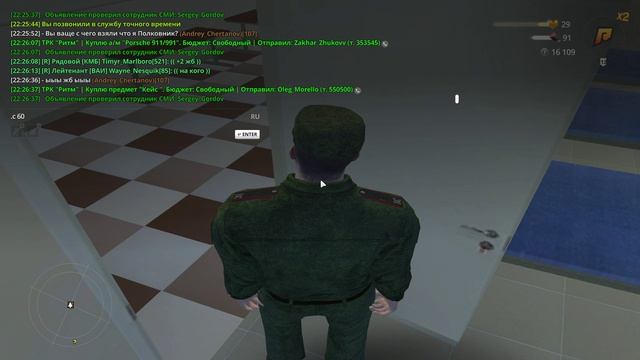 RADMIR CRMP 2025-09-27 22-26-43