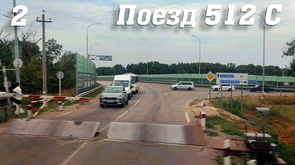 Поезд №512 С Новороссийск - Усинск 🚄 ASMR #поезд