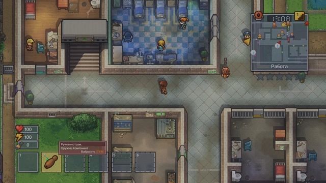 The Escepists 2 - Center Perks 2.0