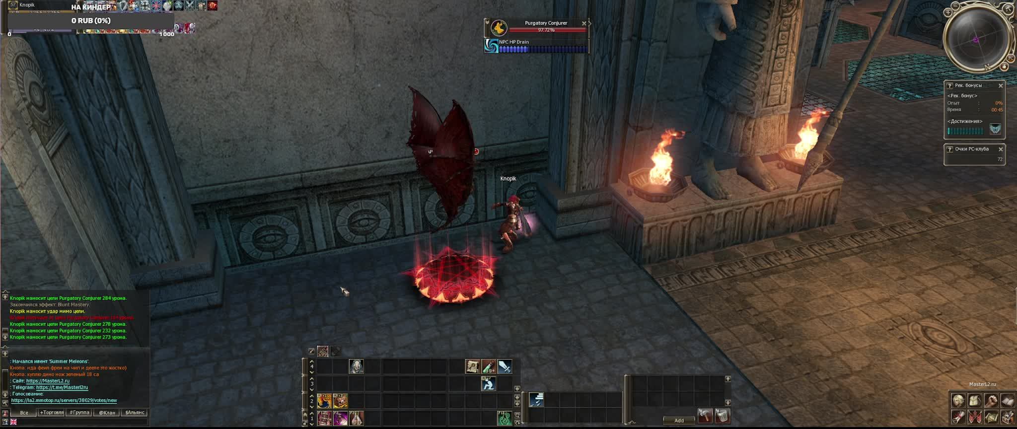 Masterl2 качь гномки