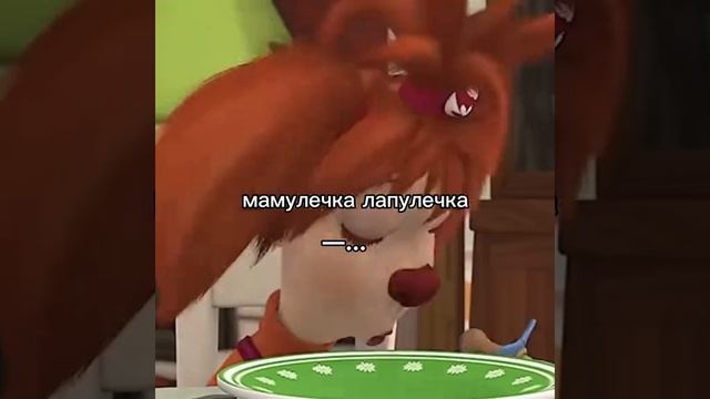 Барбоскины ржака