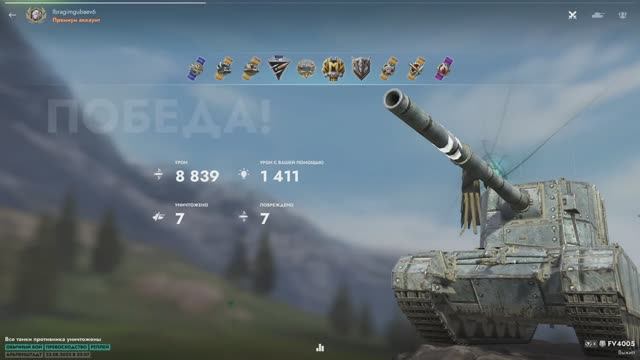 WoT Blitz • Tanks Blitz • FV4005, M48 Patton, Char Mle. 75 • WoT Blitz лучшие реплеи • танки блиц