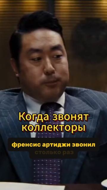 Звонят коллекторы?😁 Вот что им ответить