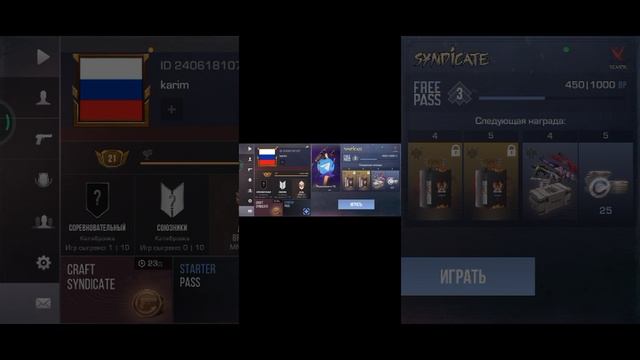 Standoff 2 и Roblox