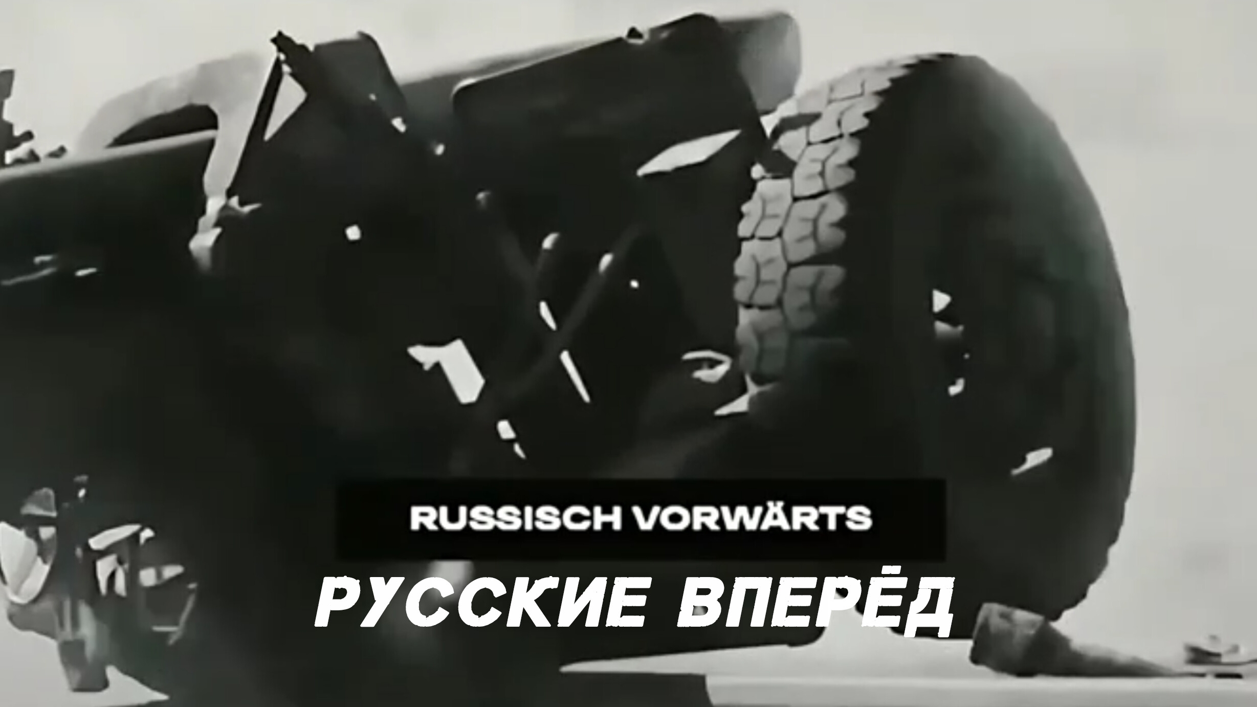 Warface Go:Русские в варфейсе.