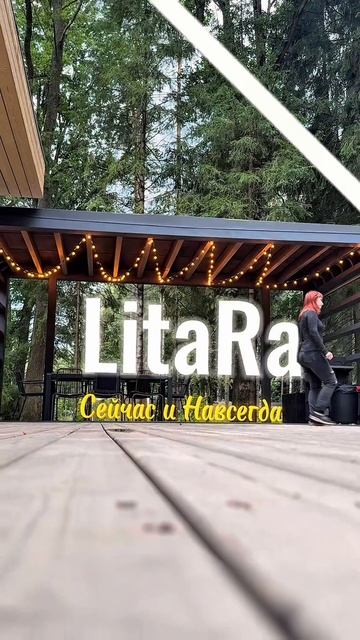 Момент, когда время замирает.