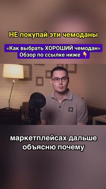 Какой чемодан хорошего качества выбрать из какого материала сделаны лучшие чемоданы на колесиках топ