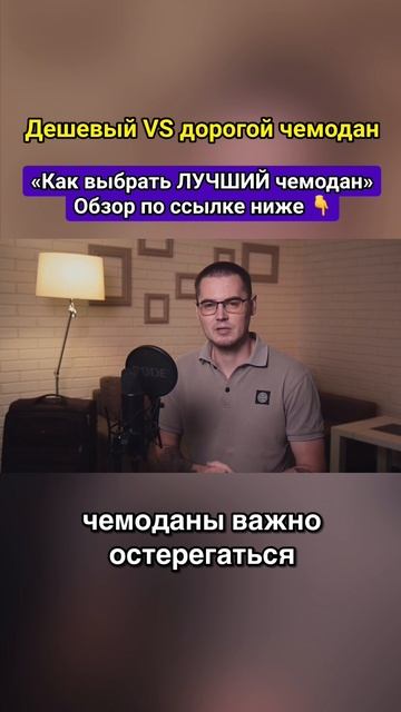 Чемодан Дубайский Рамзес Туристер Сяоми Самсонит. Лучшие бренды чемоданов из полипропилена пластика