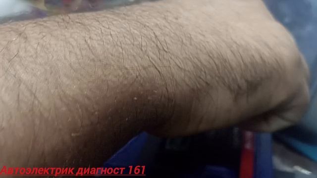 Автоэлектрик диагност 161