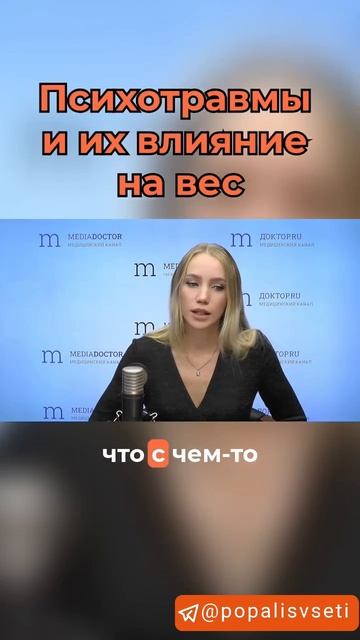Больно ли избавляться от психотравм