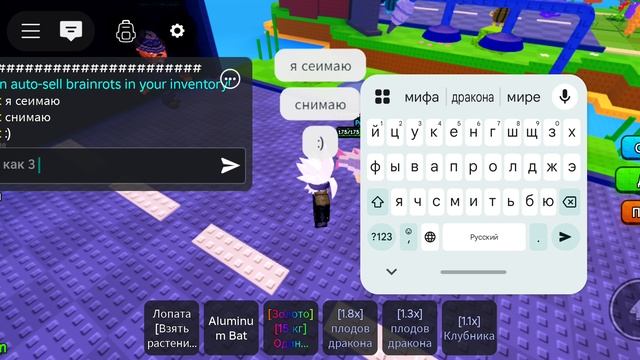 прокачка новичка в растение против браинрот #2 Plant vs. Brainrot Beginner Leveling #2