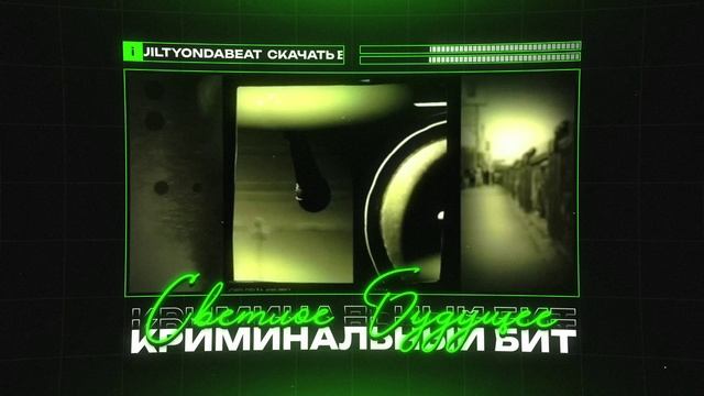 GUF Х КРИМИНАЛЬНЫЙ БИТ Type Beat - 