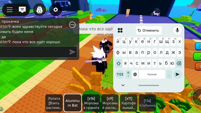 прокачка новичка