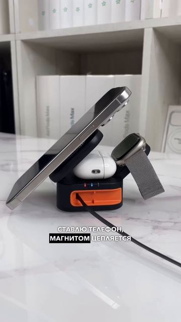 📌OZON Артикул #2550759664Беспроводная зарядка 3в1 для телефона, наушников и часов. Маленький ра