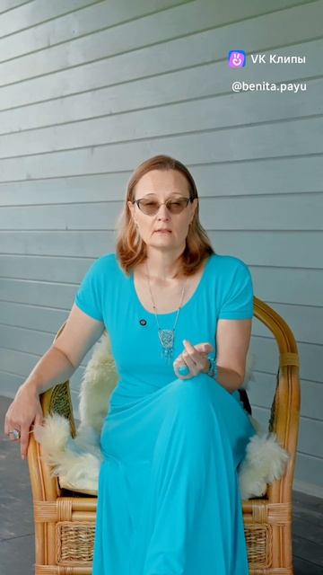 моя история