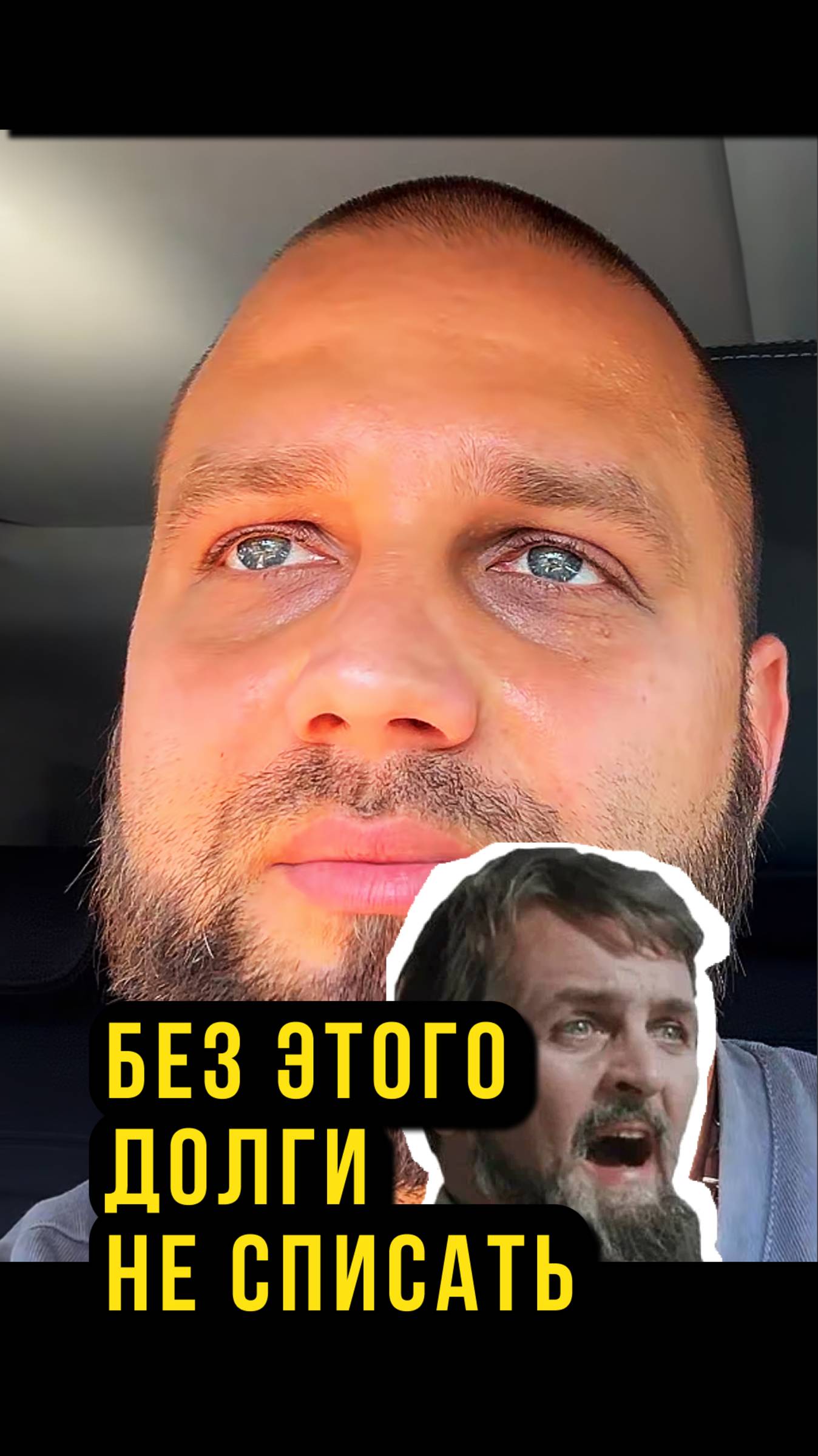 😵Какие платежи НЕЛЬЗЯ избежать при банкротстве?