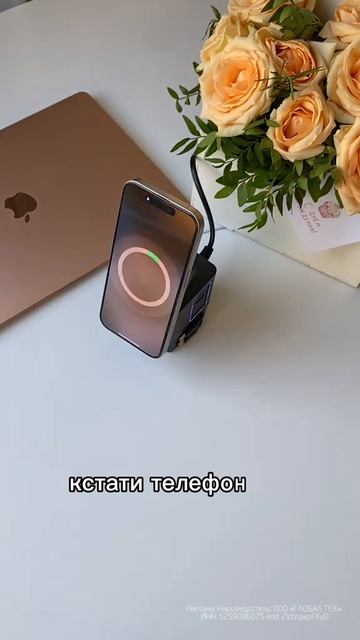 Мультифункциональная зарядная станция 6 в 1 I116Max