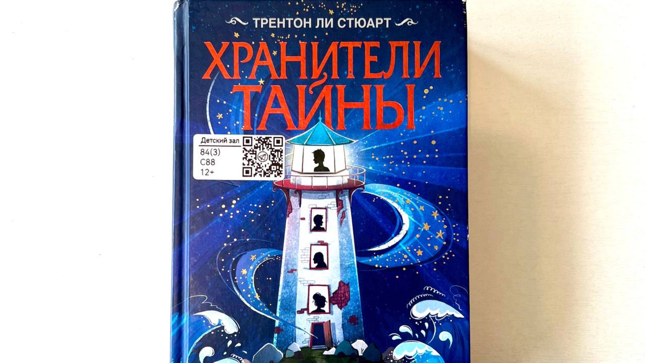 Книга обзор 