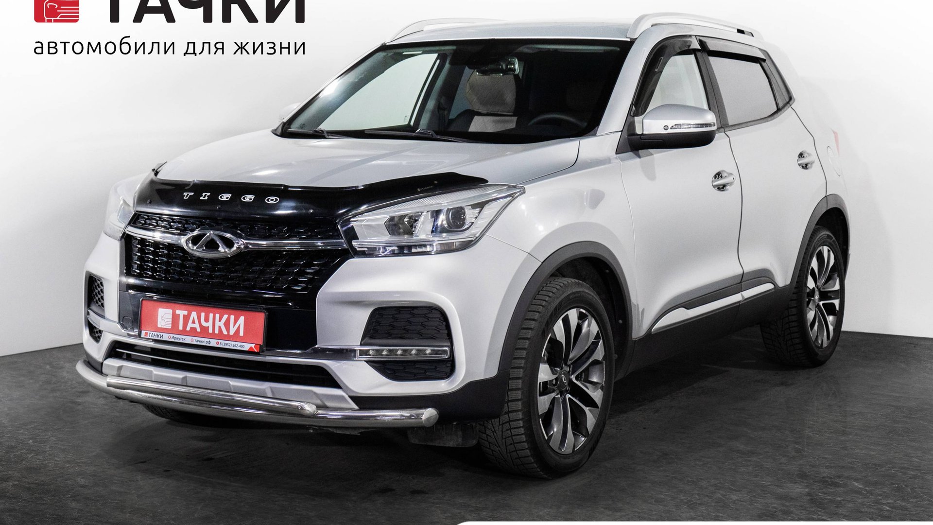 Сеть автосалонов 