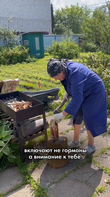 Миф 15.Гормоны ушли, а вместе с ними желание.