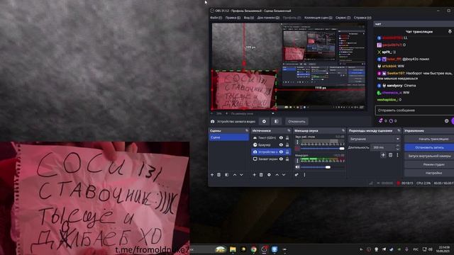 Никогда не стримь в 3 часа ночи всякую Huiynyu