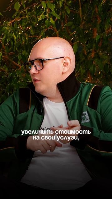 входной порог