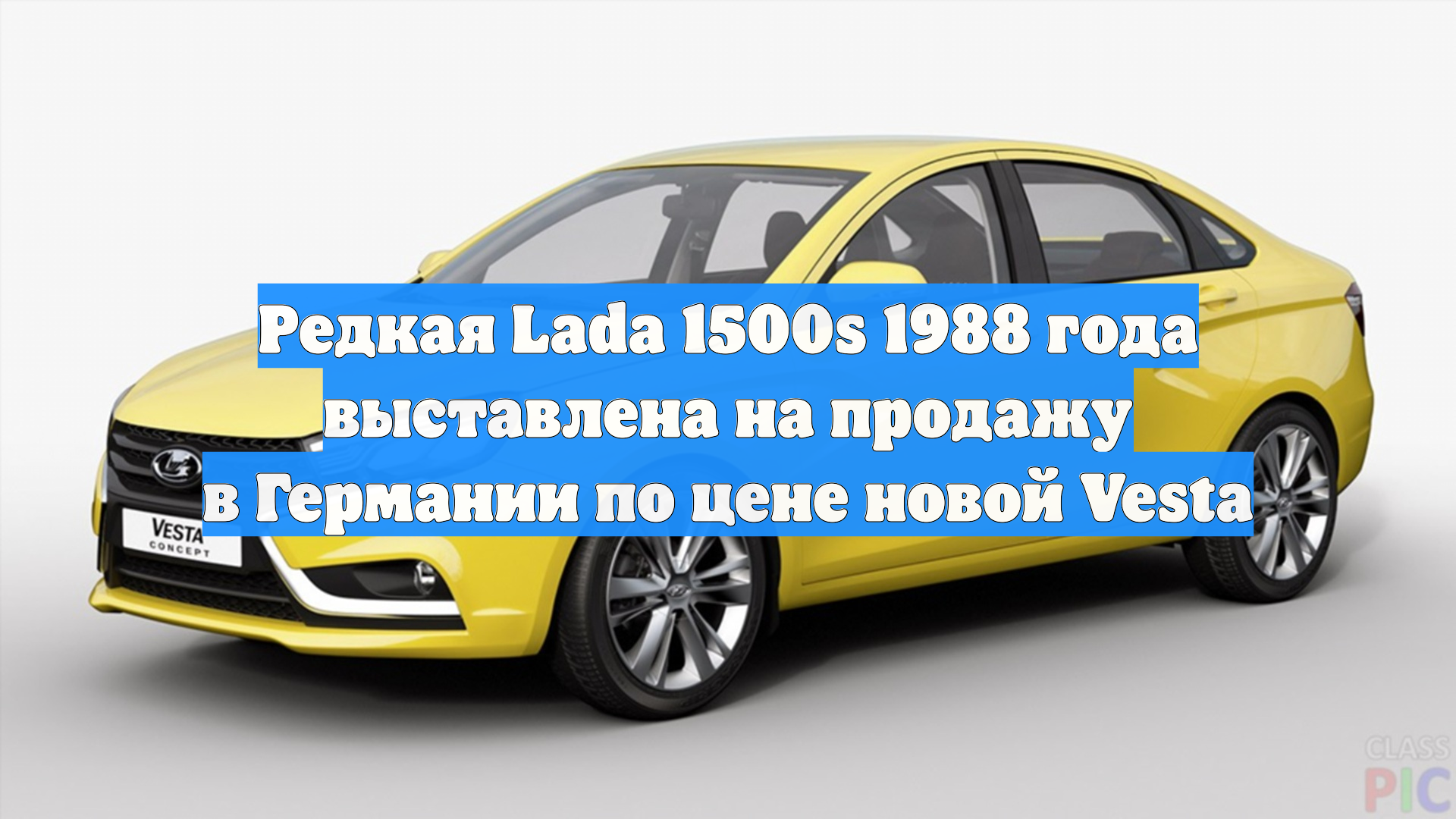 Первый Новостной