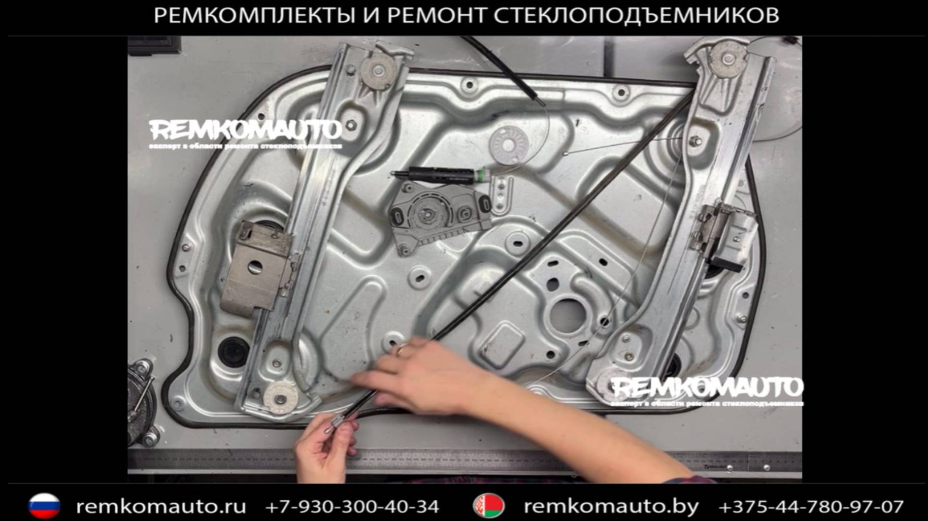 РемКомАвто (RemKomAuto)