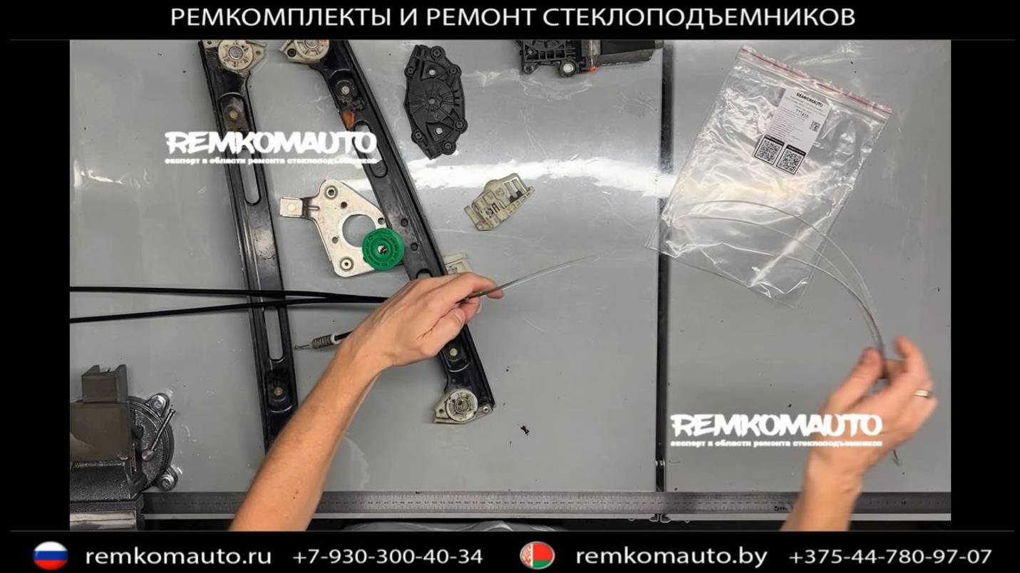 РемКомАвто (RemKomAuto)