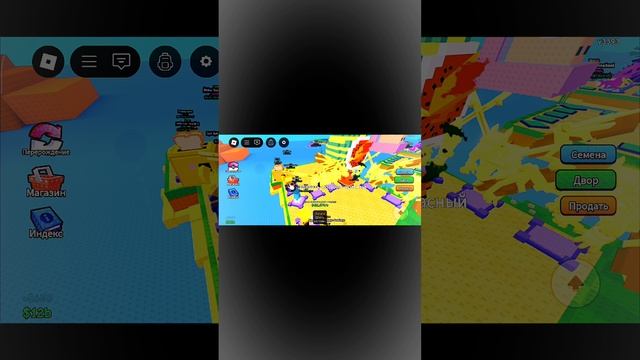 сделали новичку 2 перерождение растение против браинрот