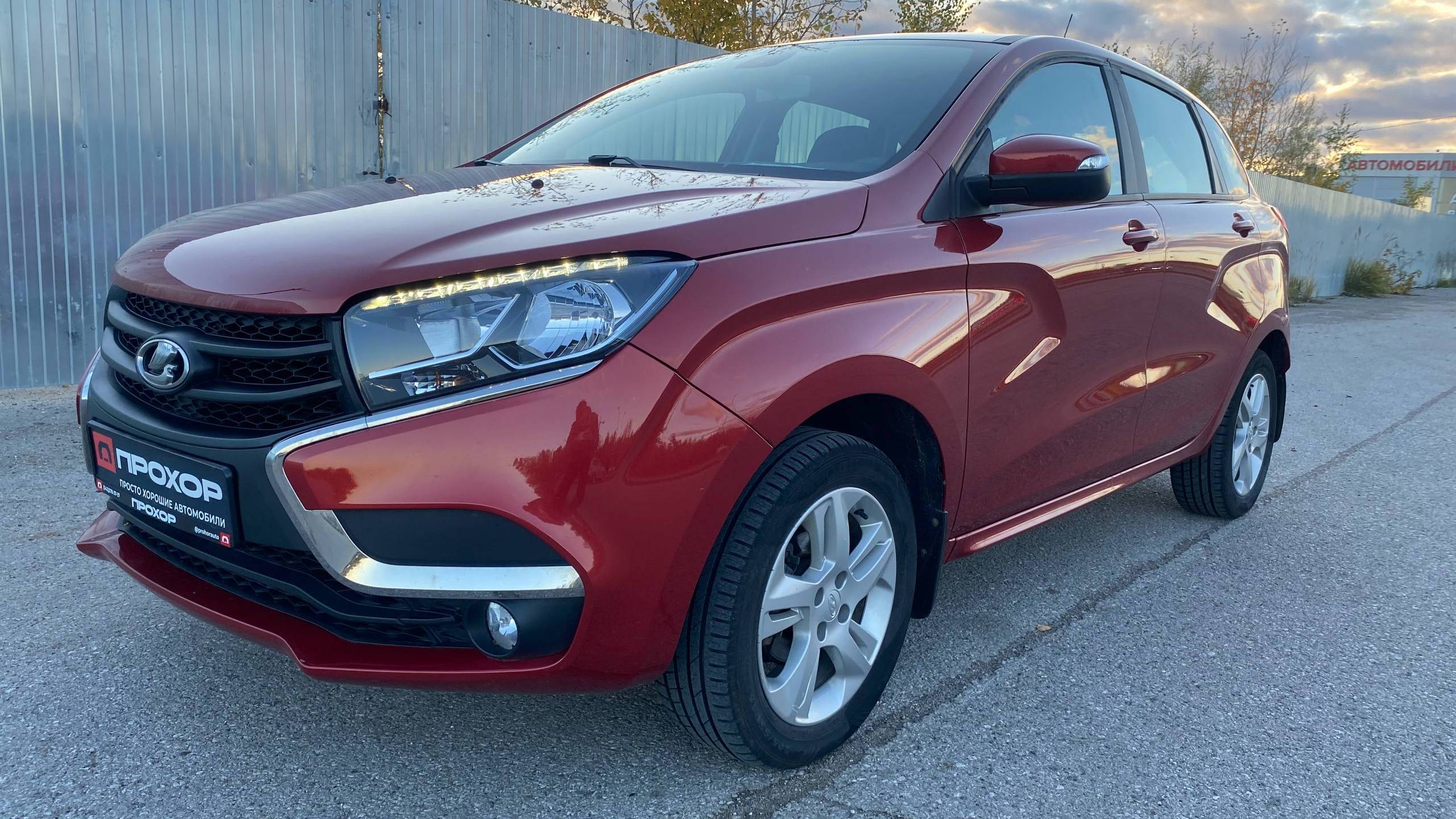 ПРОХОР | Просто Хорошие автомобили