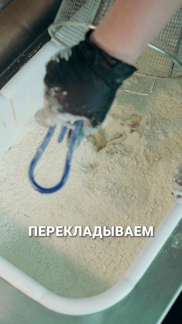 Fish&Chips по-русски! Рецепт от шефа рыбных палочек в панировке на фритюре! #еда #кулинария #рецепт