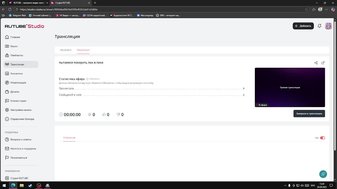 пытаемся покорить пик в пике