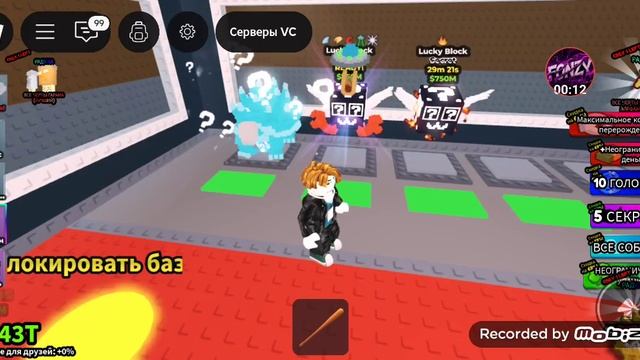 открываю лаки блоки в моддет брейнрот